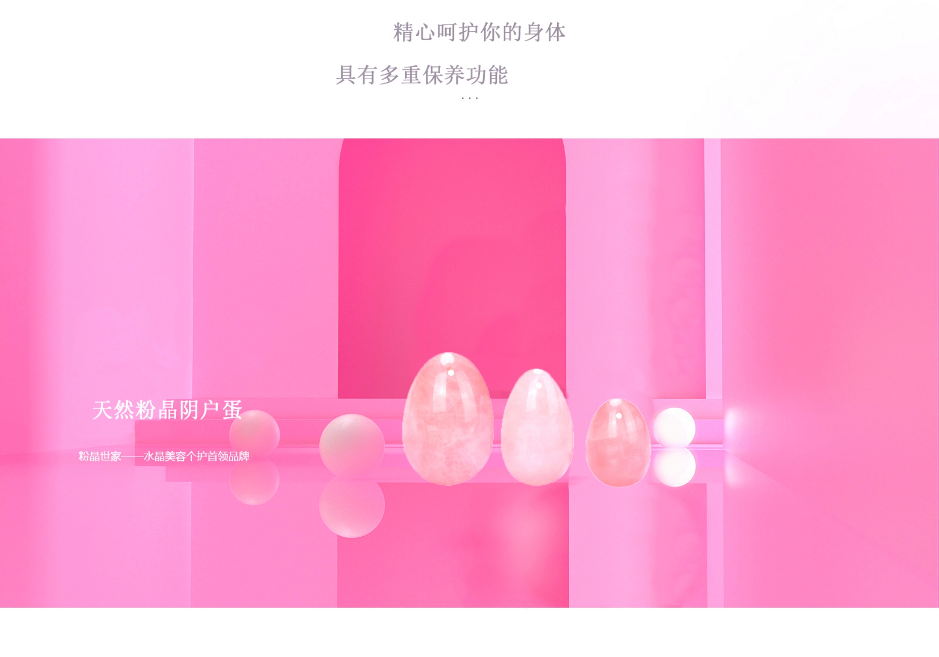 阴户蛋